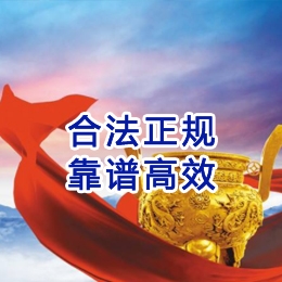 金秀讨账公司