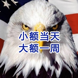 金秀要账公司